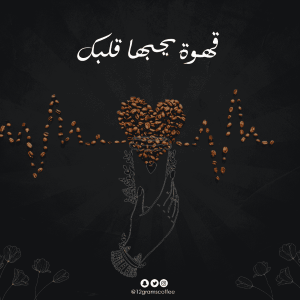 Social Media – 78